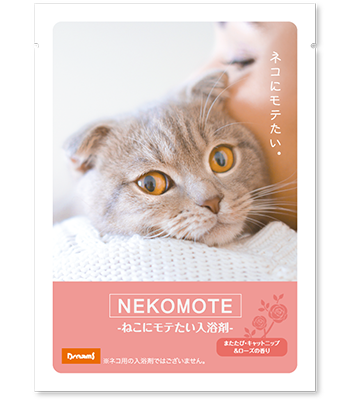 nekomote