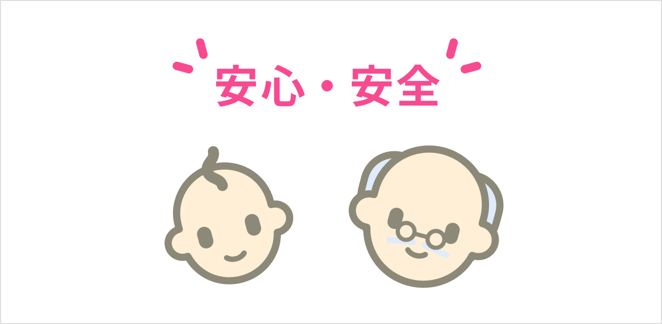 特長3