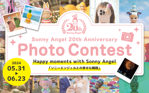 SonnyAngel